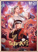 新的姐姐2