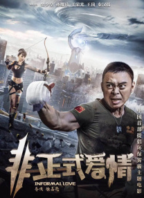 新的姐姐2