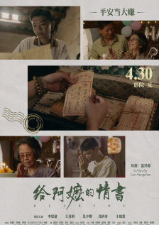 新的姐姐2